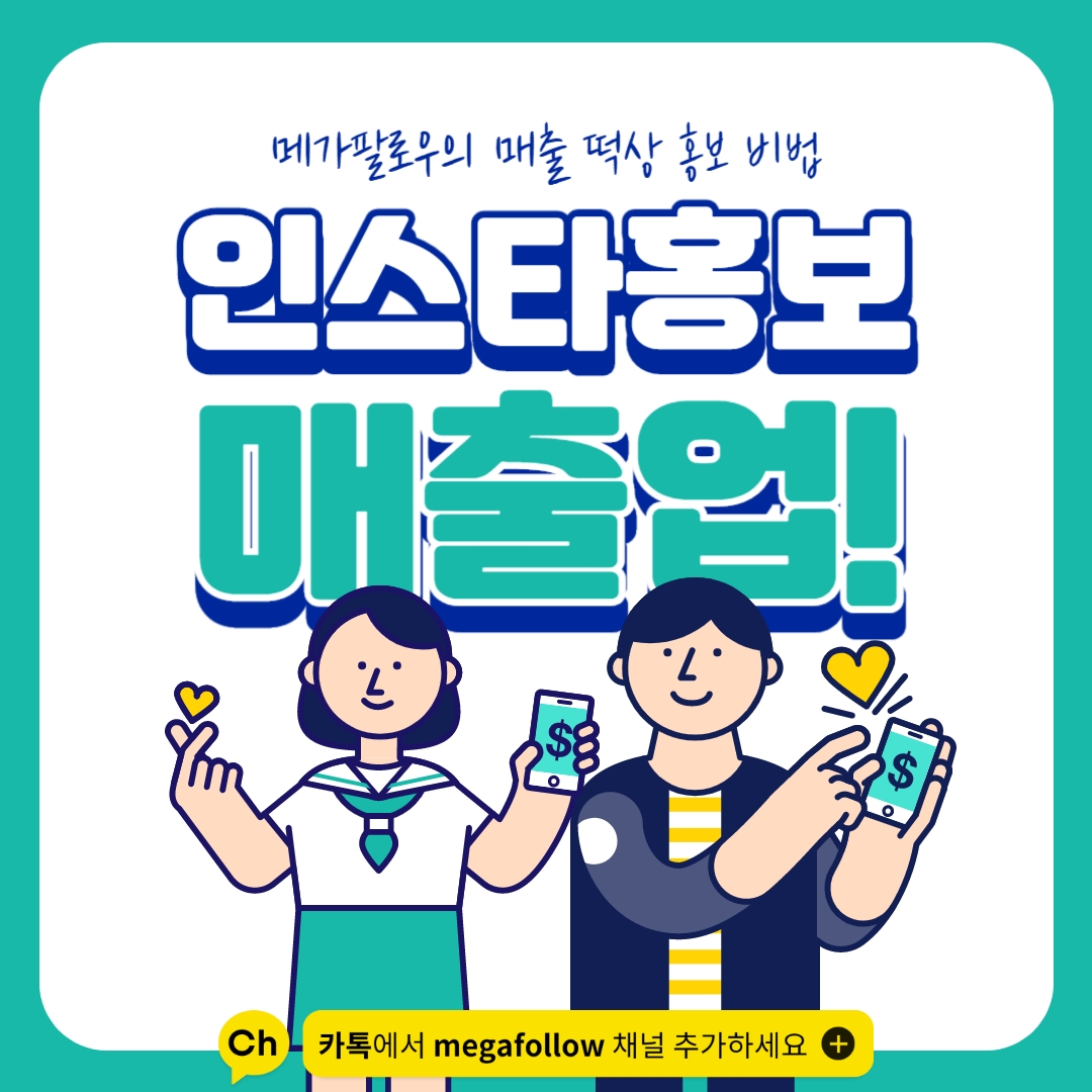 snsfactory 옌예인눈썹문신